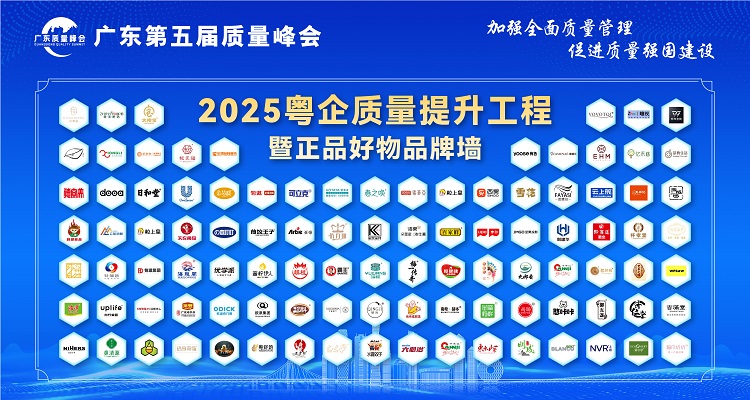 微信图片_20250928135511_119_8 微信图片_20250928135511_119_8